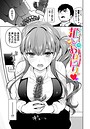 魚山ケイジ×単話❤推しのおねだり（単話）評価