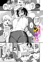 定宏×単話❤もとにはもどらない（単話）評価