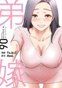 YuJa.C×単行本❤弟嫁（フルカラー）【特装版】評価3.33