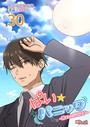 inkey×ラブコメ❤ぱい☆パニック 〜挟まれたデカぱい〜（フルカラー）（単話）評価4.69