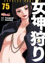 Yoongonji×ファンタジー❤女神狩り【タテヨミ】評価1.00