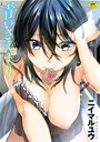 ニイマルユウ×単行本❤青いさえずり評価4.17