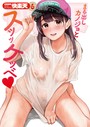 ごさいじ×マンガ誌❤COMIC快楽天 2023年06月号評価4.50