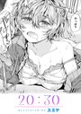 スミヤ×単話❤20:30（単話）評価5.00