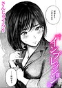 さんじゅうろう×クンニ❤インプレッション（単話）評価4.67