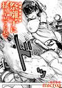 microa×単話❤祭囃子に掻き立てられて（単話）評価5.00