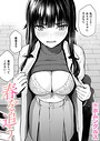 ホムンクルス×単話❤春を追う（単話）評価