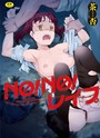 茶否×単行本❤NO！ NO！ レ●プ評価4.15