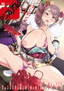 まめおじたん×マンガ誌❤comicアンスリウム Vol.82 2020年2月号評価5.00