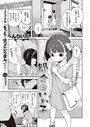 へんりいだ×単話❤都合のいい子（単話）評価5.00