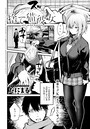 だにまる×単話❤捨て猫彼女（単話）評価5.00