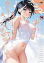 mignon×マンガ誌❤comicアンスリウム Vol.98 2021年6月号評価