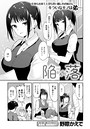 野際かえで×単話❤陥落（単話）評価5.00