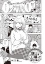 ヘリを×単話❤僕らは〇〇離れができない（単話）評価5.00