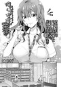 柚木N’×単話❤俺は、八乙女一華が苦手だ。（単話）評価5.00