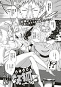 ヘリを×単話❤おしかけ妖狐さま（単話）評価5.00