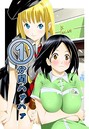 等々力秋声×単行本❤1分間ハァハァ評価3.20