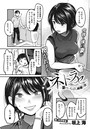 坂上海×単話❤ネトラセ〜妻のいちばん綺麗な日〜（単話）評価4.14