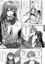 だにまる×単話❤悪い子の躾（単話）評価5.00