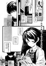 歯車×制服❤図書委員さんの裏メニュー（単話）評価4.80