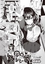 めめゆ×単話❤凹凸らぶもーしょん！（単話）評価5.00