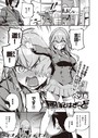 ヘリを×単話❤風紀はざーど（単話）評価5.00