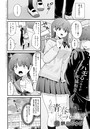 餅田こゆび×制服❤青春オーバーチュア（単話）評価5.00