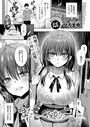 ぴろまゆ×単話❤またシたかったコト（単話）評価