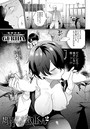 GURIDA×単話❤鳩羽さんと猿山くん（単話）評価5.00