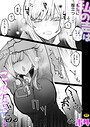 ポ4×ラブコメ❤私の声はこーんな感じ（単話）評価2.50