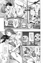 あさぎ龍×単話❤おばさんはエッチなお年ごろ（単話）評価4.67