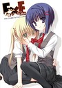 むりりん×イラスト・CG集❤E×E オフィシャル・ビジュアルファンブック評価