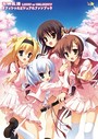 むりりん×イラスト・CG集❤天神乱漫 オフィシャル・ビジュアルファンブック 新装版評価