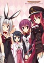 むりりん×イラスト・CG集❤DRACU-RIOT！ オフィシャル・ビジュアルファンブック評価2.50
