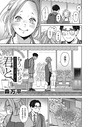 森万平×単話❤もういちど君と、（単話）評価5.00