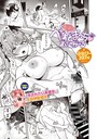 ぶなぴー397円×単話❤べすとまっち まいんがーる（単話）評価5.00