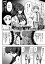 さんじろ×単話❤恋するビーストモード（単話）評価5.00