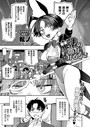 転ノ×単話❤魔法の幕が上がるとき（単話）評価5.00