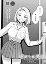 モコ田×単話❤似たもの同士（単話）評価5.00