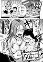 かに村えびお×単話❤ヤンキーに、フリルとか 【単話】（単話）評価4.00