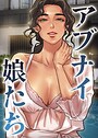 duck×フルカラー❤アブナイ娘たち評価5.00