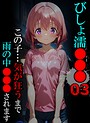 ばななメモリアル×単行本❤びしょ濡●●●評価