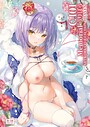うりぼうざっか店×フルカラー❤うりぼう ARTWORKS COLLECTION -Heaven-評価