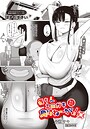 ぱすたすきい×単話❤長ちんエロガキなんかに負けねーから！（単話）評価5.00