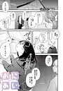 眠田×単話❤おにあい -お兄ちゃんを愛してやまない妹の話-（単話）評価5.00