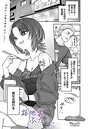 7zu7×単話❤路地裏、ふたり。（単話）評価