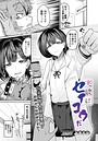 みきちか×単話❤実験はセイコウだ（単話）評価