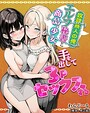 わんどーる×単行本❤奴●商人の俺、エルフ秘書と商品の少女に手を出して3Pセックスする【棒消し修正版】評価