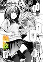 くっきおーれ×単話❤目眩（単話）評価5.00