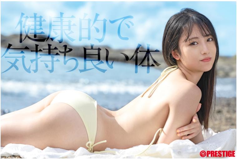 可憐な中森ななみが丁寧な演技と透ける白肌で魅せるAVデビュー作品